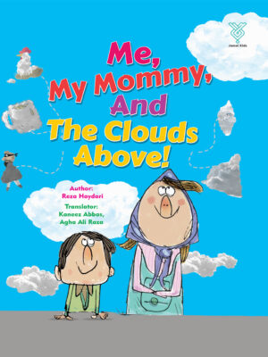 Me, My Mommy, And the Clouds Above