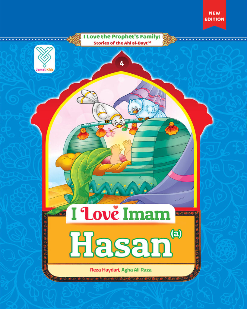 I Love Imam Hasan(a)
