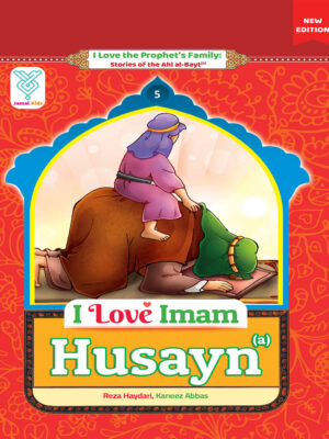 I Love Imam Husayn(a)