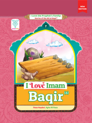I Love Imam Baqir(a)