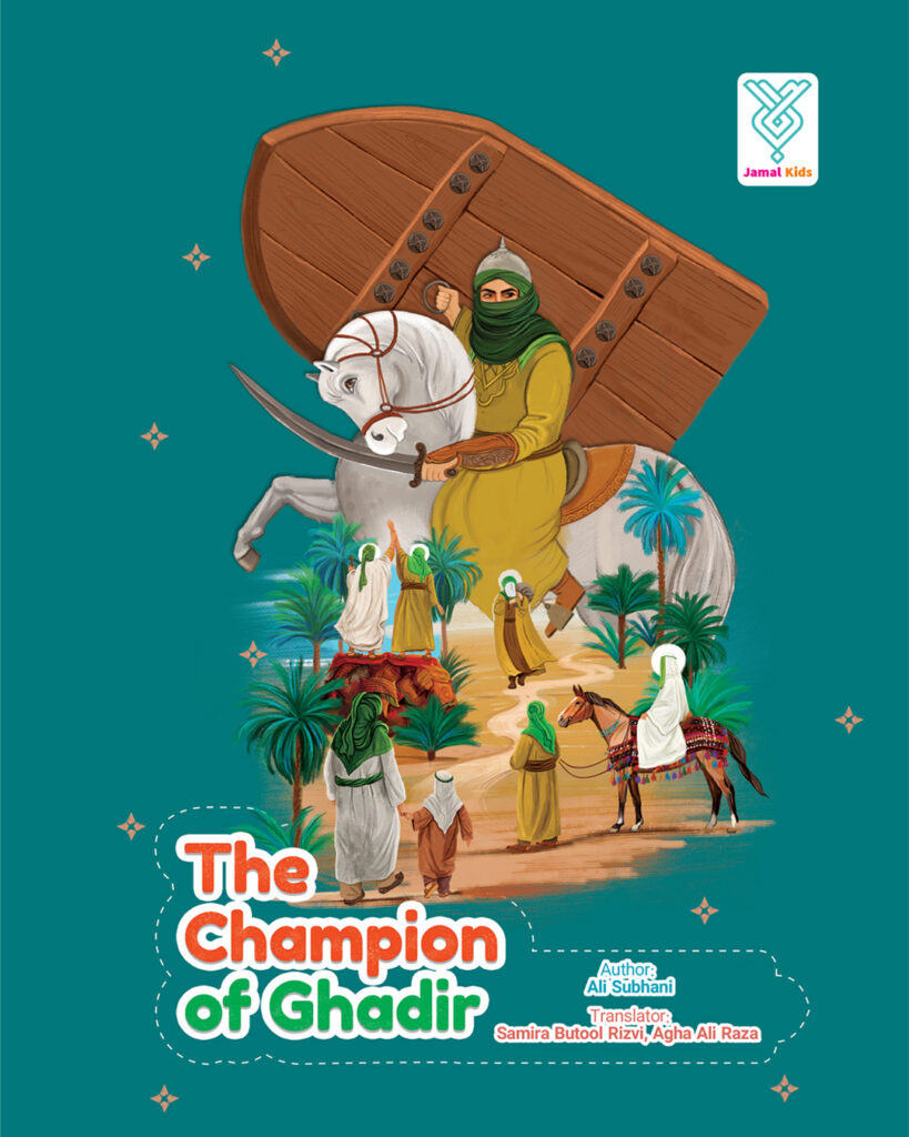 Champion of Ghadir