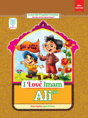 I Love Imam Ali(a)