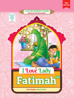 I Love Lady Fatimah(a)