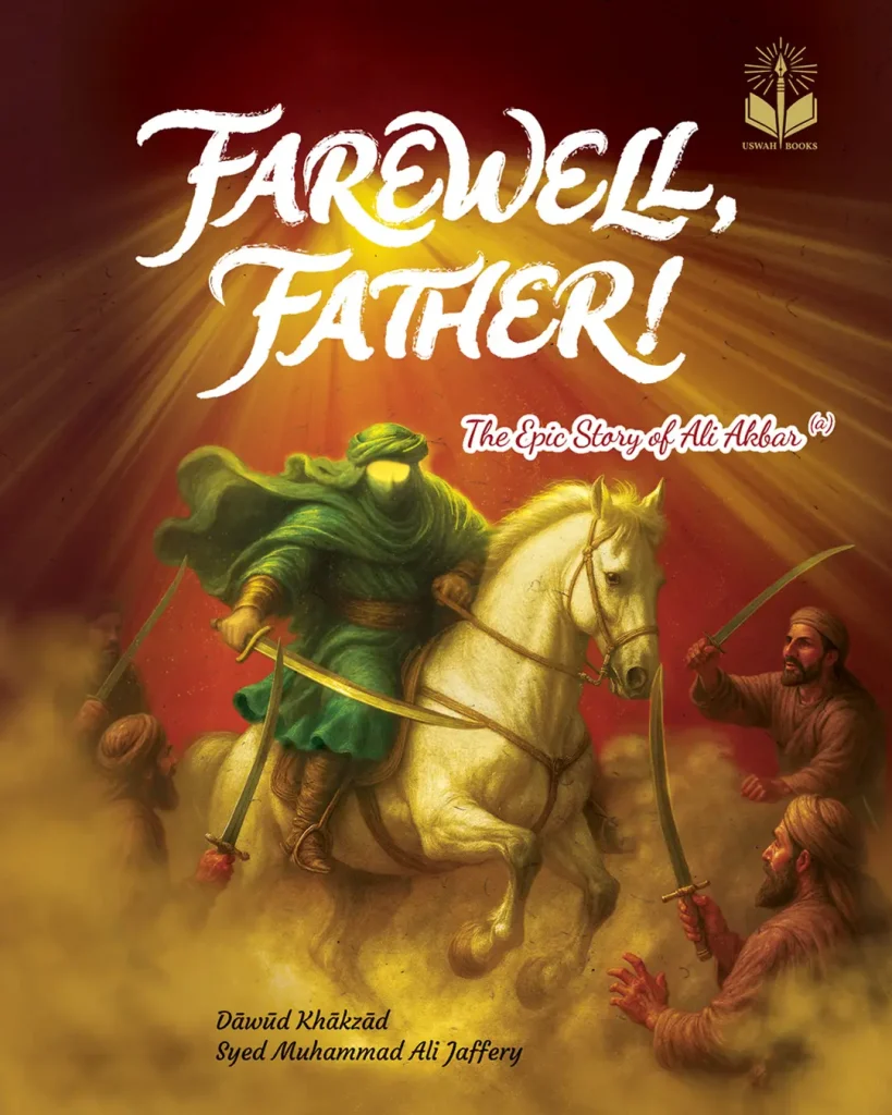 Farewell Father! [Pre-Order]